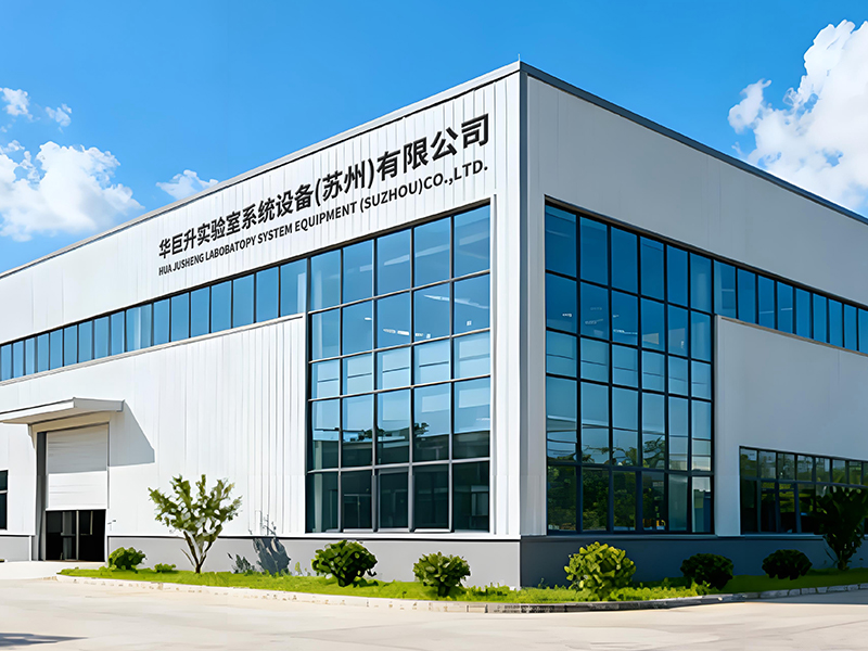 Huajusheng Laboratory System Equipment (Suzhou) Co.